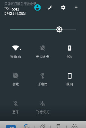 數(shù)字化倉(cāng)庫(kù) (WMS Barcode & AGV Robot)